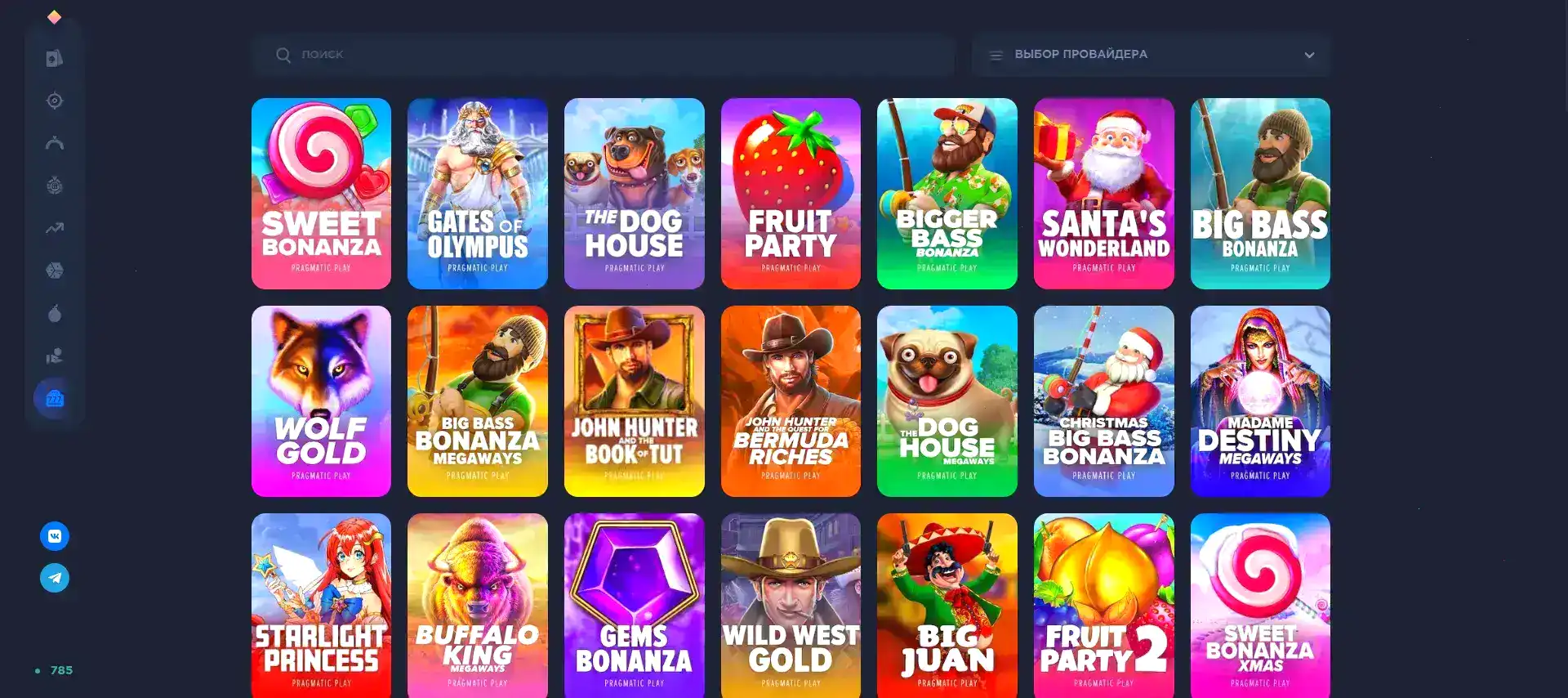 Процесс выплаты выигрыша в казино